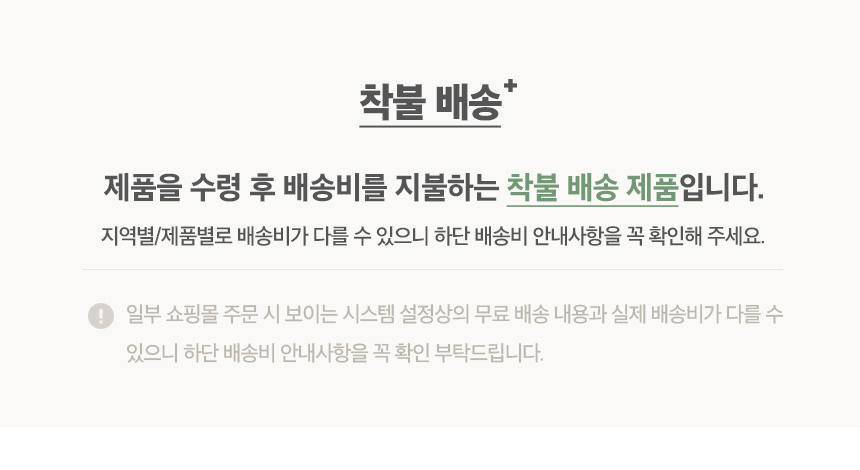MN1910 E0자재 필웰 무노 수납 벤치 5칸 수납장 DVX 상세 이미지 4