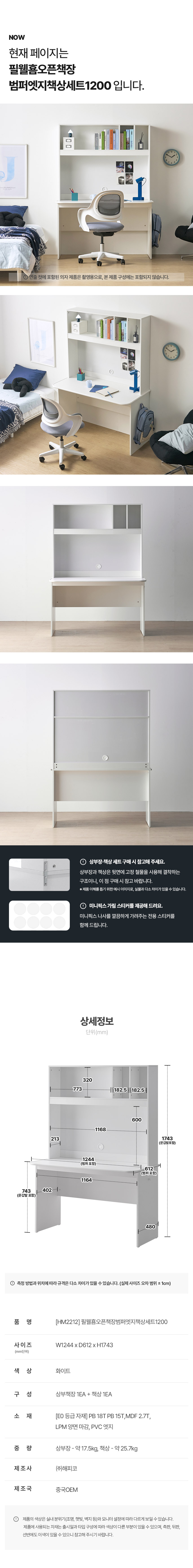 HM2212 ������