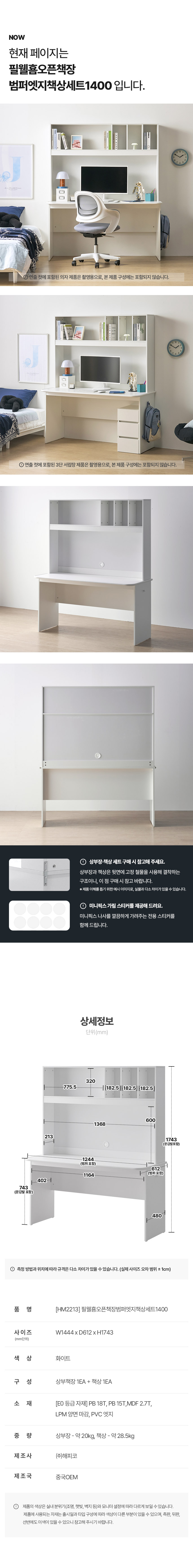 HM2213 ������