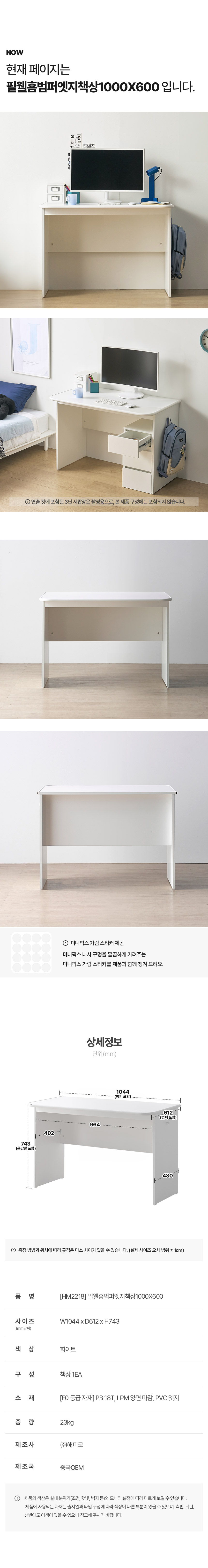 HM2218 ������