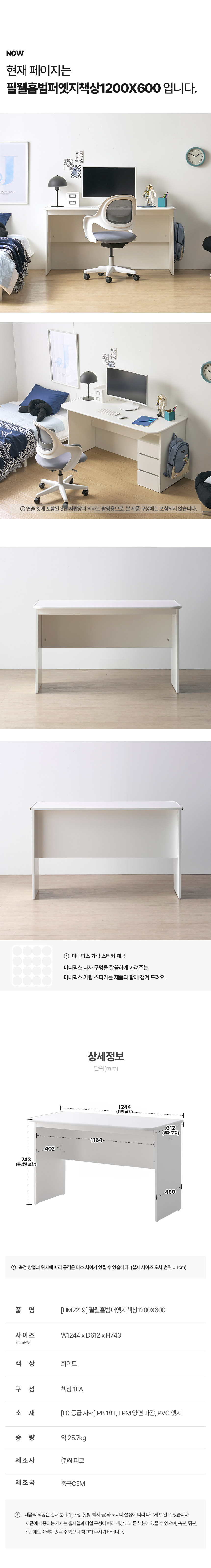 HM2219 ������