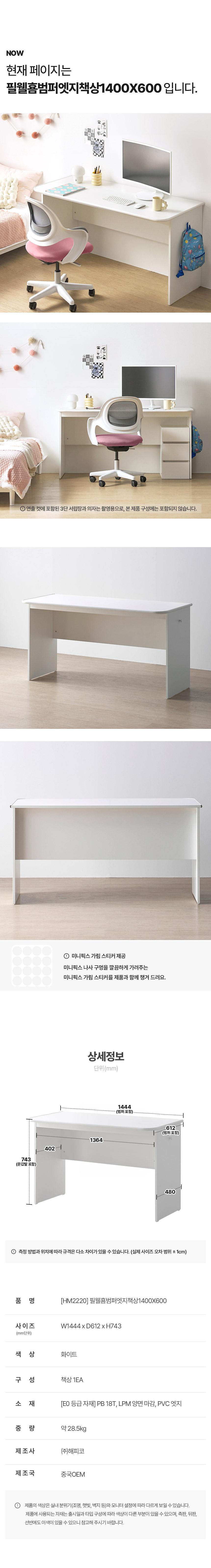 HM2220 ������