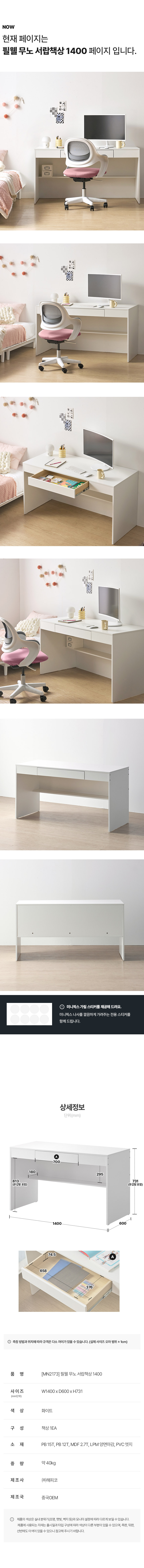 MN2173 ������