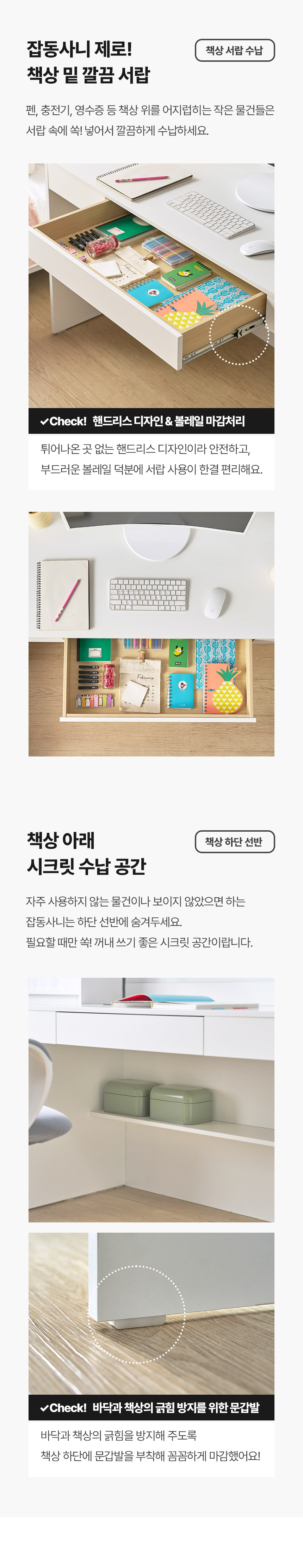 ���� ���뼭��å�� ����