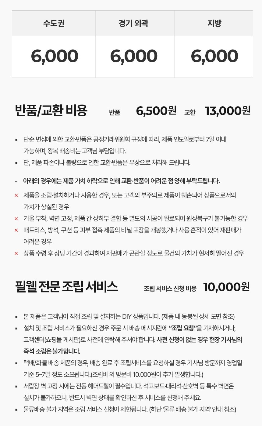 E0자재 DK9672 무노 침대 안전 가드 DVX 상세 이미지 15