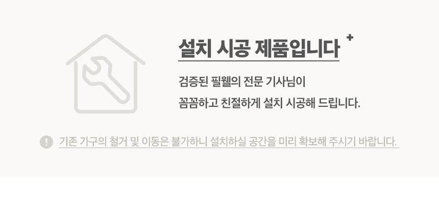 E0자재 MN1920 안내데스크 1200 DVX 상세 이미지 8