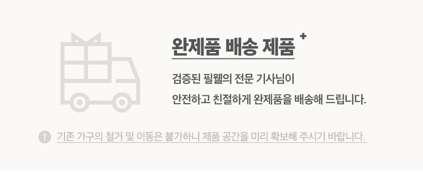E0자재 MN2250 2칸 슬림형 분리수거함600-DVX 상세 이미지 7