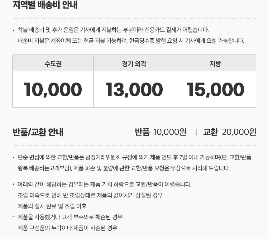 테미스 낮은 책장 교구장 1200 DVX 기사님조립서비스 TM1557 상세 이미지 14