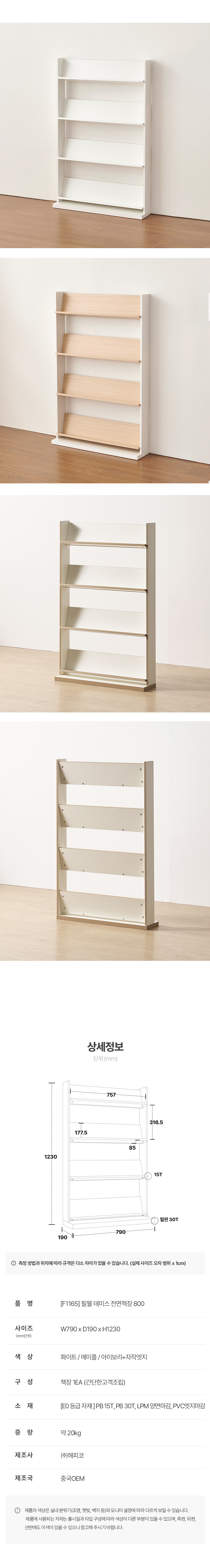 ƿ������å��800