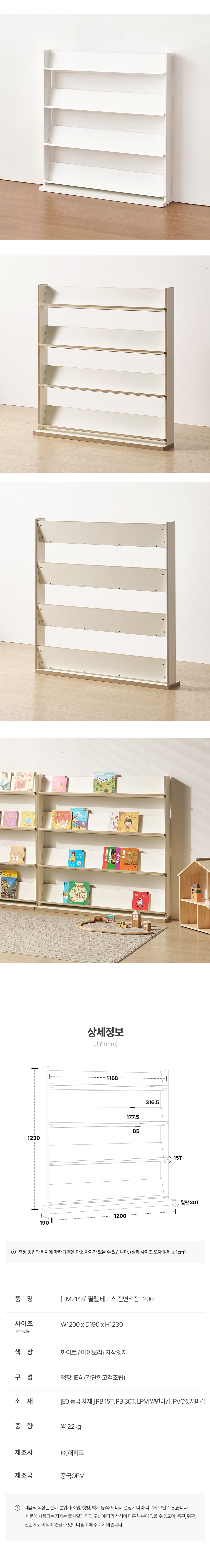 ƿ������å��1200