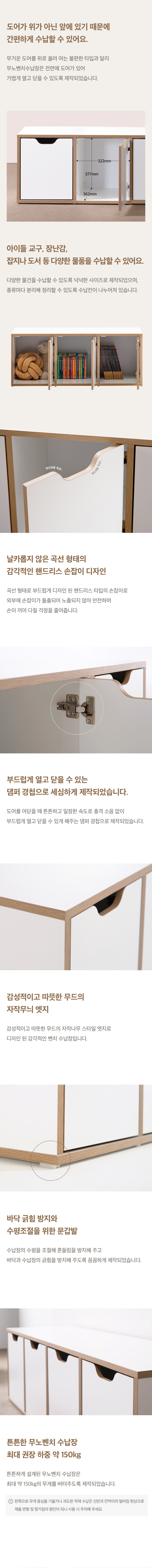 신규무노벤치수납장 딜