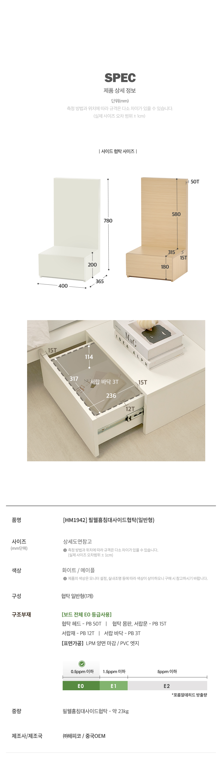 �Ϲ��� ���̵���Ź