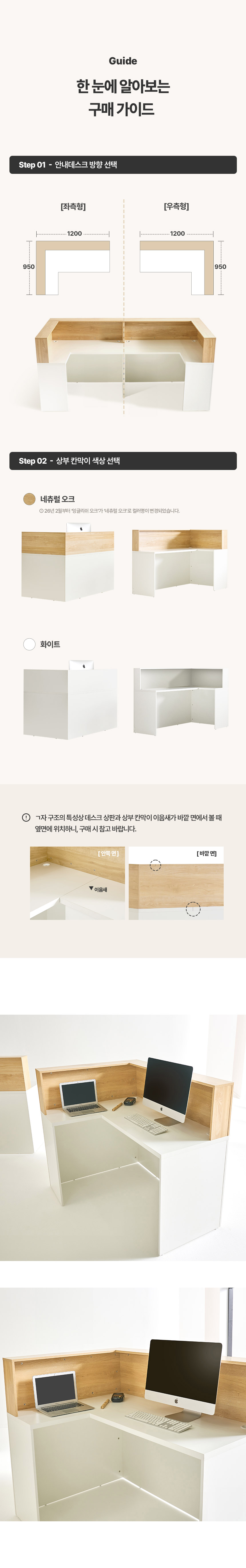 구매 가이드