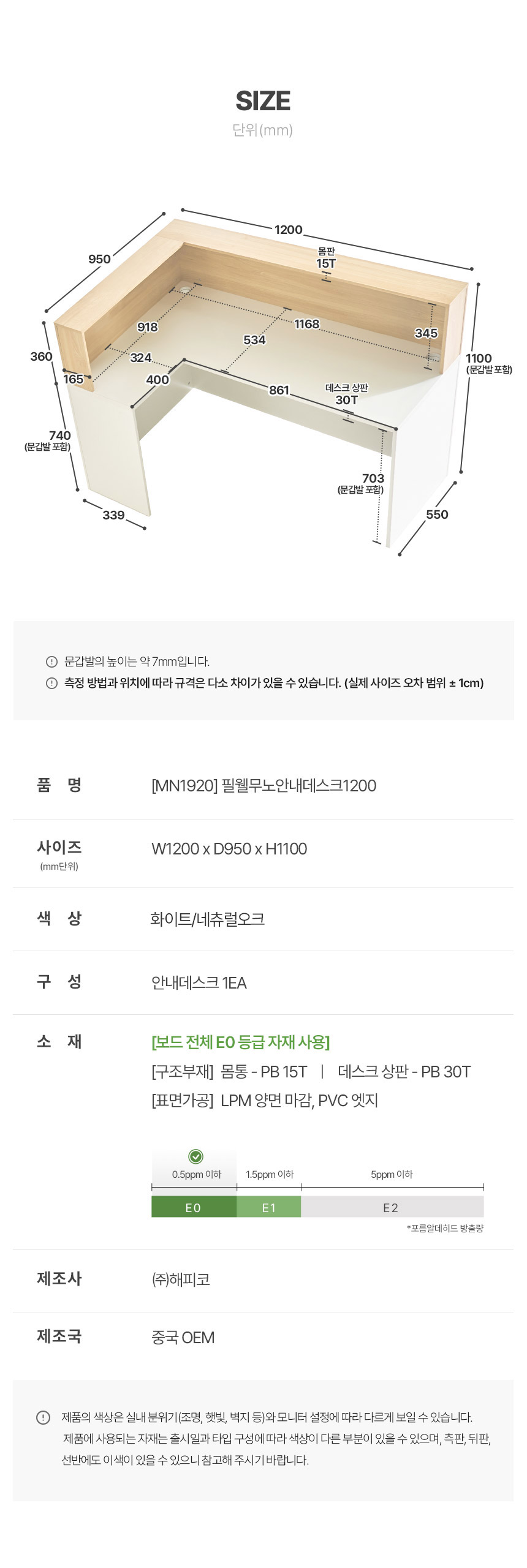 상세스펙