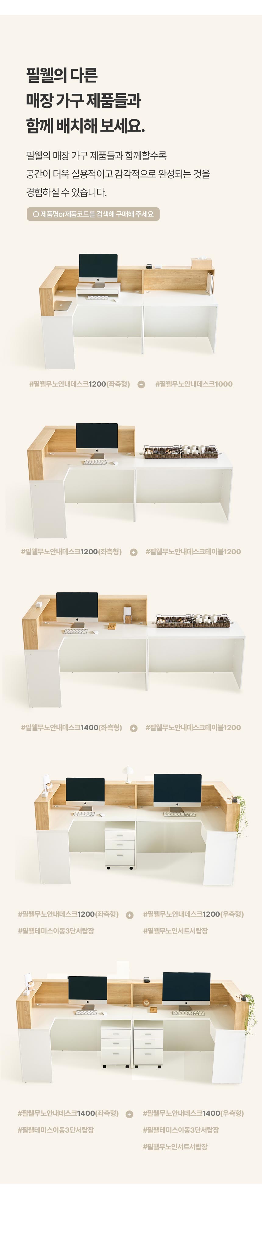 함께