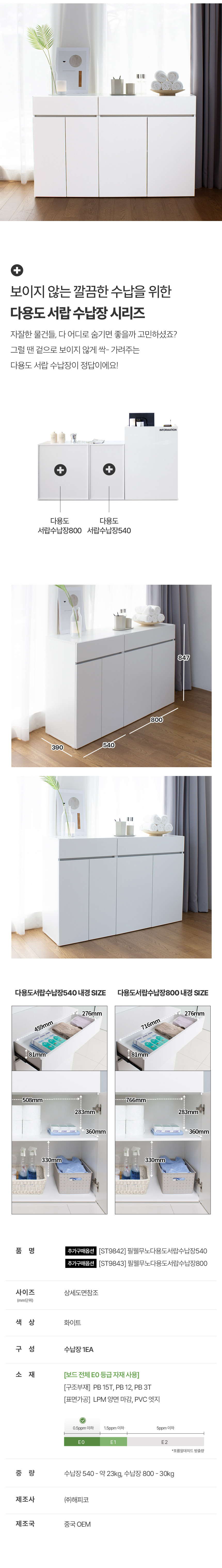 �߰��ɼ� [����] ������