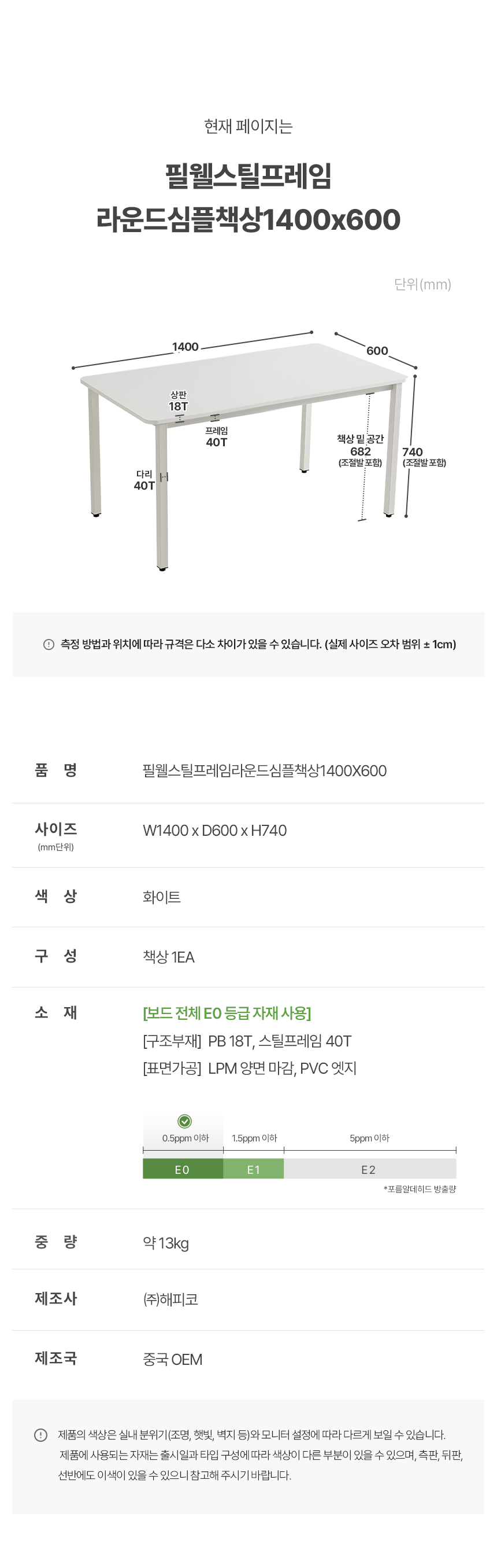 라운드심플1400x600