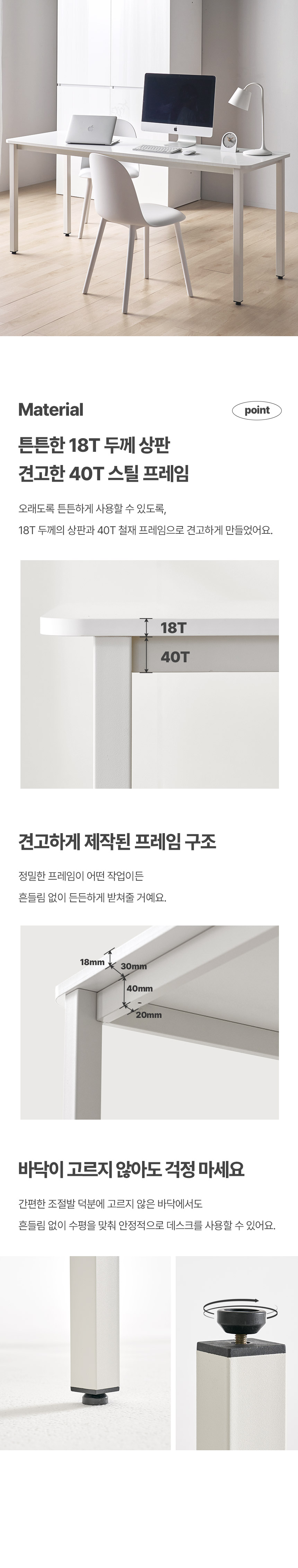 스틸라운드 심플 다리