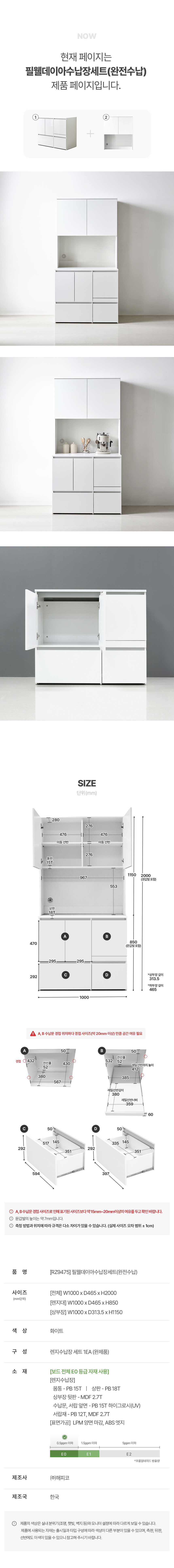RZ9475